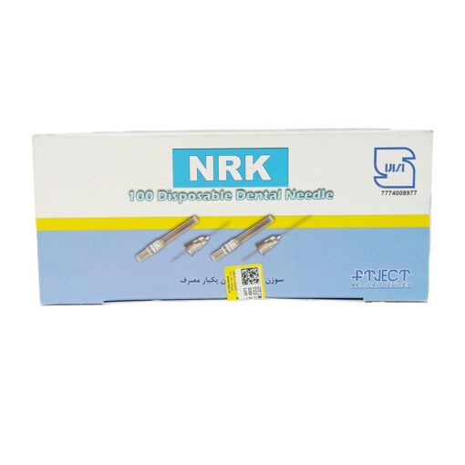 سر سوزن نیک رهنما Sh G 27 (NRK)