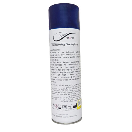 اسپری روغن croco - Image 2
